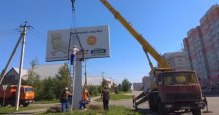 Демонтаж рекламных билбордов Лениногорск, цена от 3001 руб.