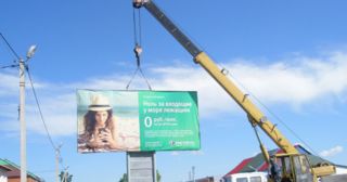 Демонтаж рекламных билбордов Лениногорск, цена от 3001 руб.