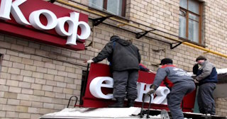 Демонтаж вывески в Лениногорске - качественные услуги от Сварной-Лнр, доступные цены от 369 рублей